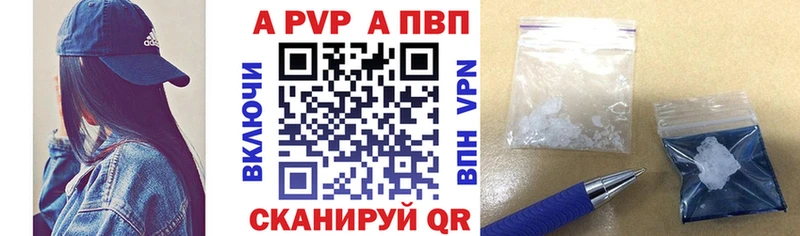 Купить  Тында  Alpha-PVP крисы CK 