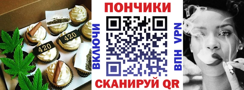 Купить  Тында  Canna-Cookies конопля 