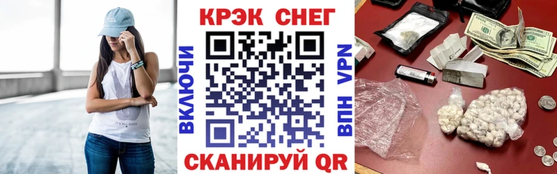 Купить  Тында  Кокаин Fish Scale 