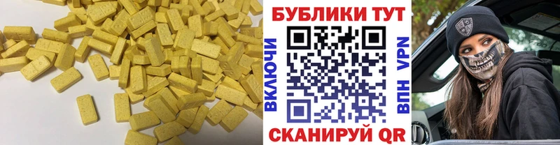 Ecstasy VHQ  Купить  Тында 