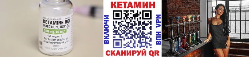 Купить  Тында  Кетамин ketamine 