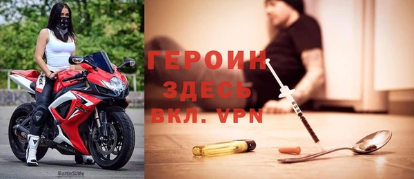 MDMA Premium VHQ Зеленодольск