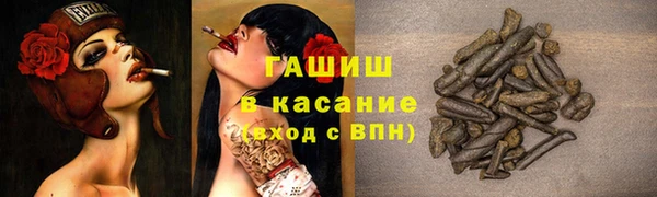 ECSTASY Зерноград