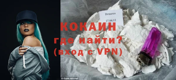 MDMA Premium VHQ Зеленодольск