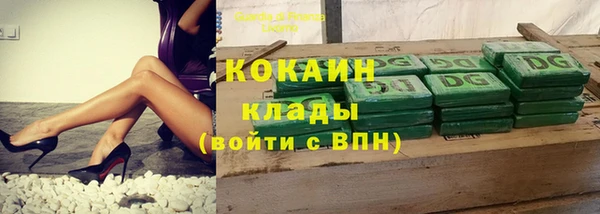 мефедрон мука Инта