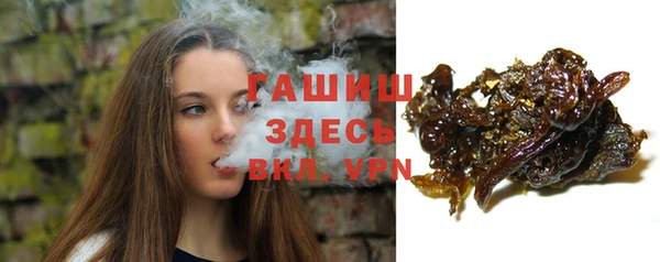 метамфетамин Иннополис