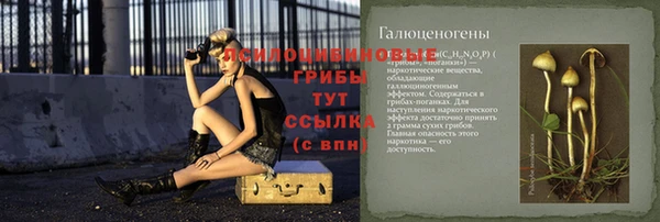 метамфетамин Иннополис