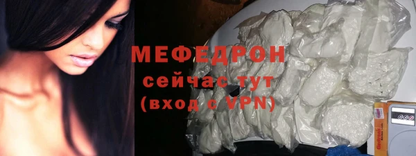 таблы Зеленокумск