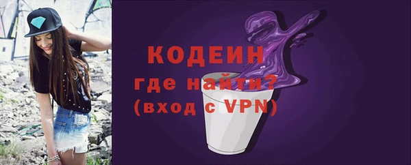 мефедрон мука Инта