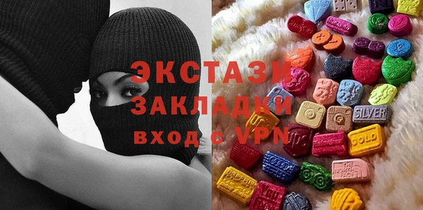 MDMA Premium VHQ Зеленодольск