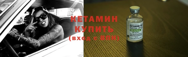 таблы Зеленокумск
