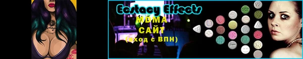 таблы Зеленокумск
