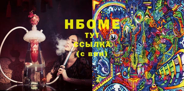 MDMA Premium VHQ Зеленодольск
