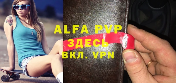 MDMA Premium VHQ Зеленодольск