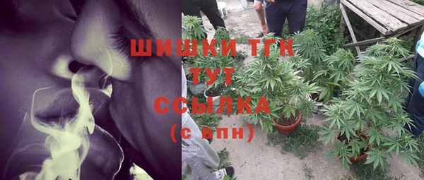 MDMA Premium VHQ Зеленодольск