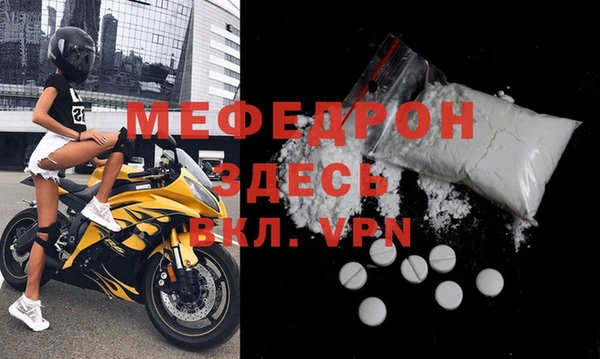 MDMA Premium VHQ Зеленодольск