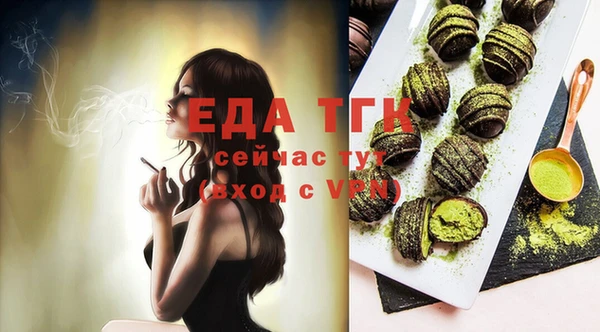 MDMA Premium VHQ Зеленодольск