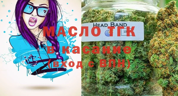 таблы Зеленокумск