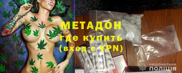 MDMA Premium VHQ Зеленодольск