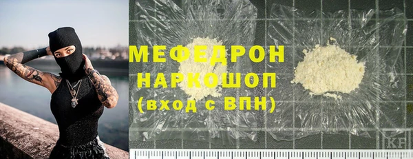 мескалин Инсар
