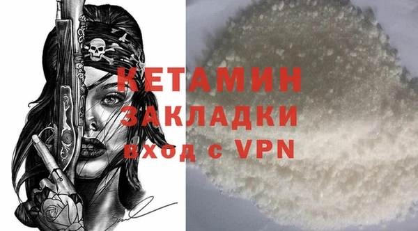 таблы Зеленокумск
