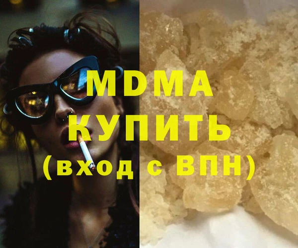 MDMA Premium VHQ Зеленодольск