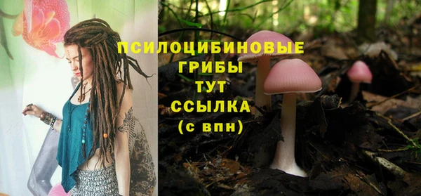 метамфетамин Иннополис