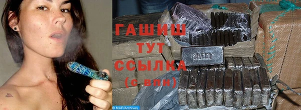 MDMA Premium VHQ Зеленодольск