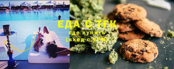 таблы Зеленокумск