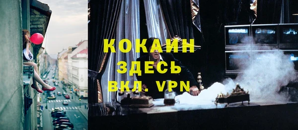 ECSTASY Зерноград