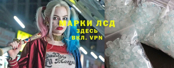мефедрон мука Инта