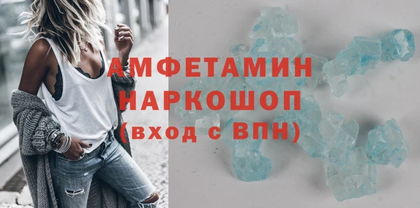 таблы Зеленокумск