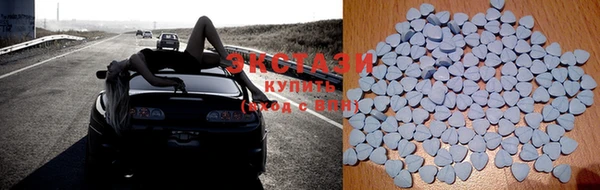 таблы Зеленокумск