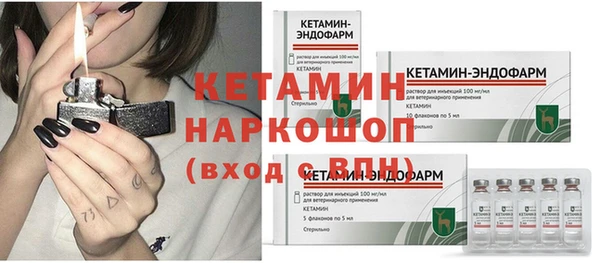 таблы Зеленокумск