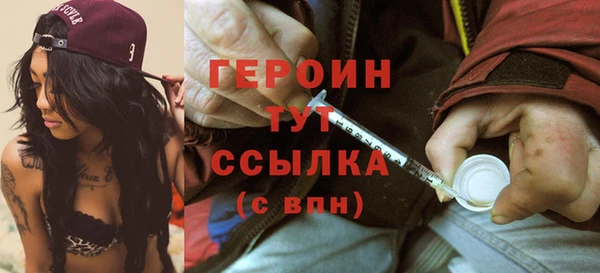 таблы Зеленокумск