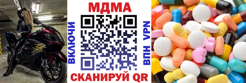Купить где  Тында  МДМА crystal 