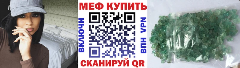 МЯУ-МЯУ мяу мяу  Купить где  Тында 