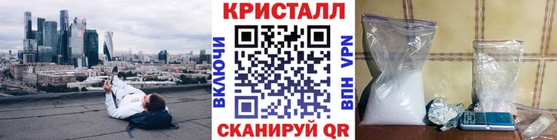 Метамфетамин винт  Купить закладки  Тында 