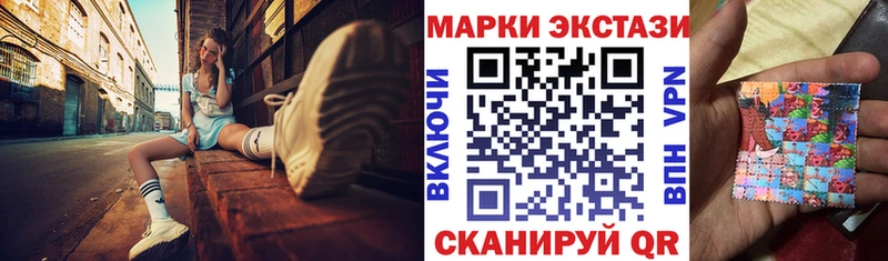 Марки NBOMe 1,5мг  Купить  Тында 