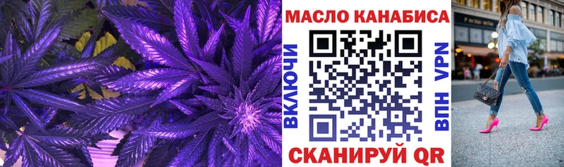 Купить где  Тында  ТГК вейп 