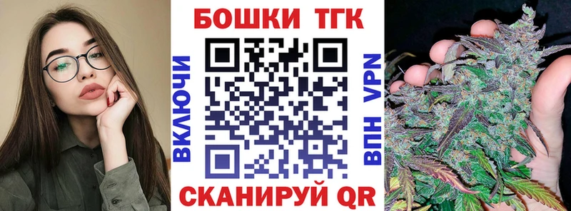 Купить где  Тында  Каннабис планчик 